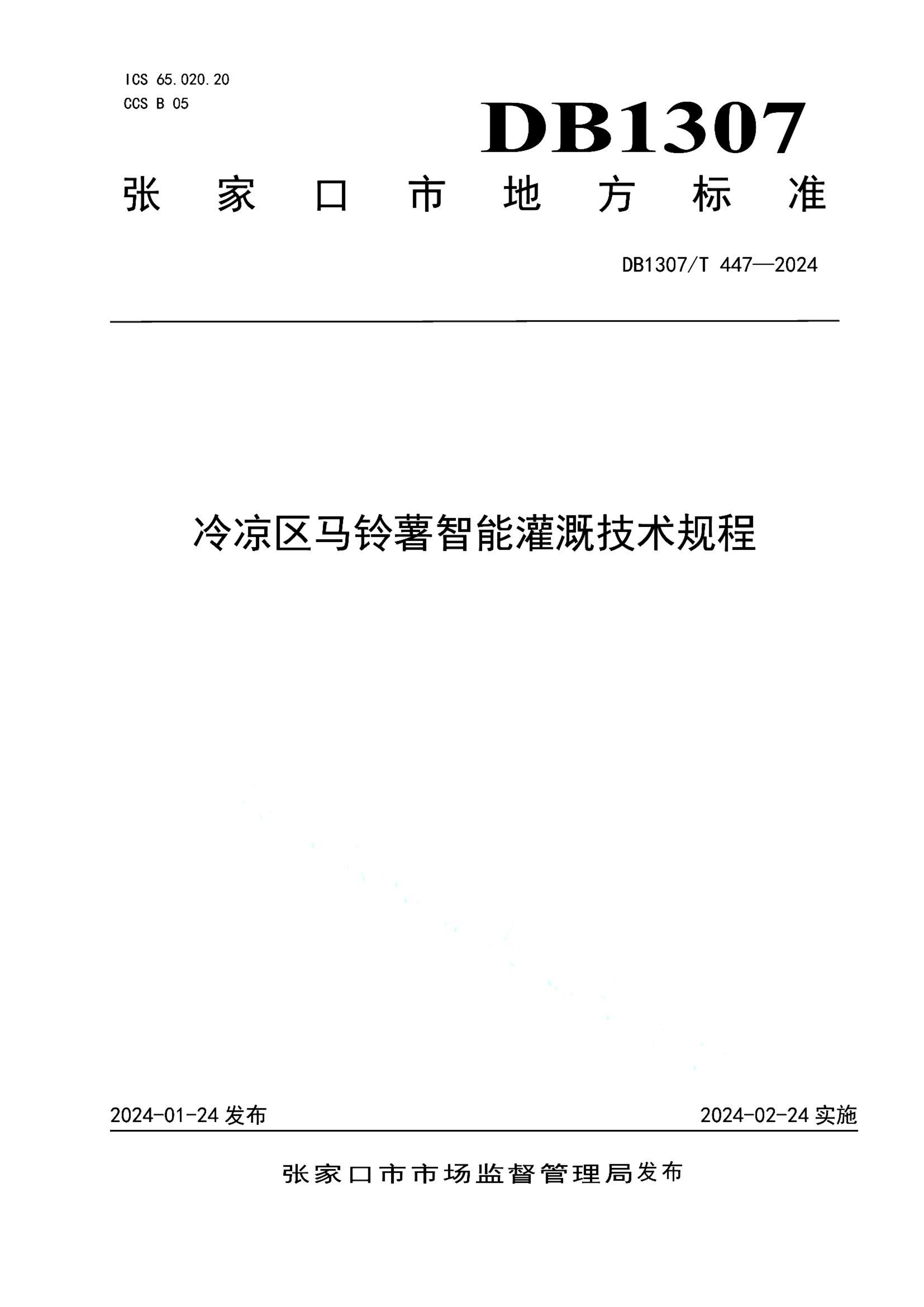 资源详情图